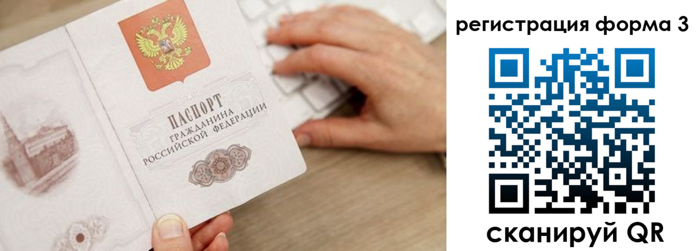 прописка ребенка в Курчалом