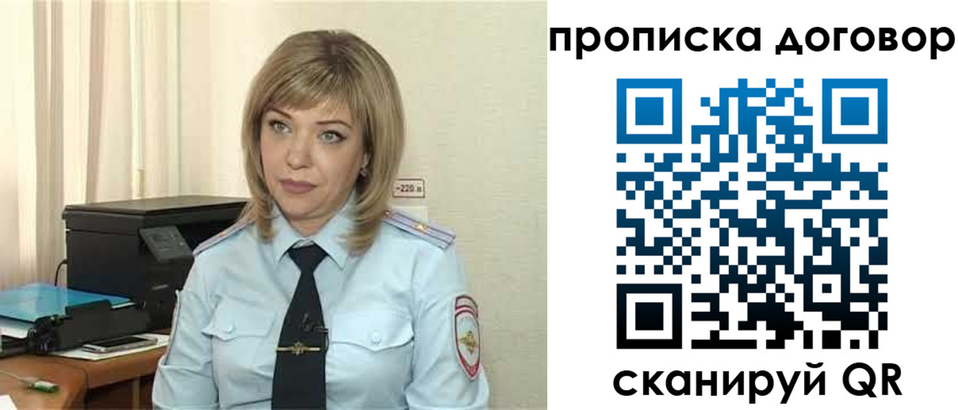 временная регистрация собственник в Курчалом