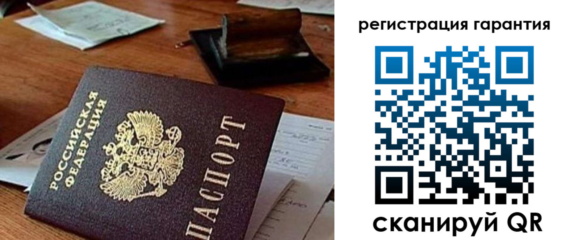 регистрация для дет. сада в Курчалом